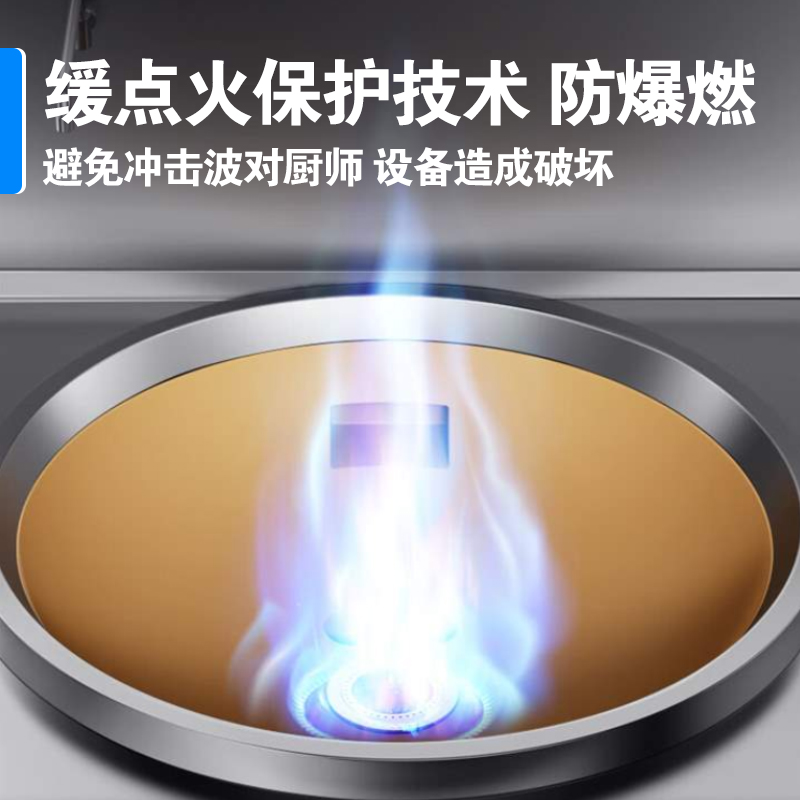 燃气环保单头大炒锅