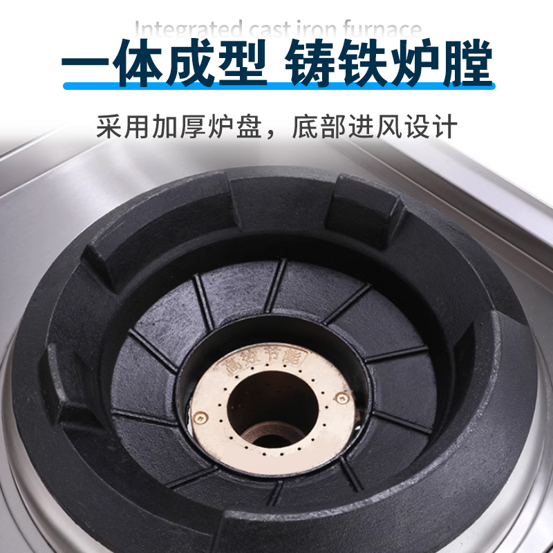 燃气环保双头单尾炒灶