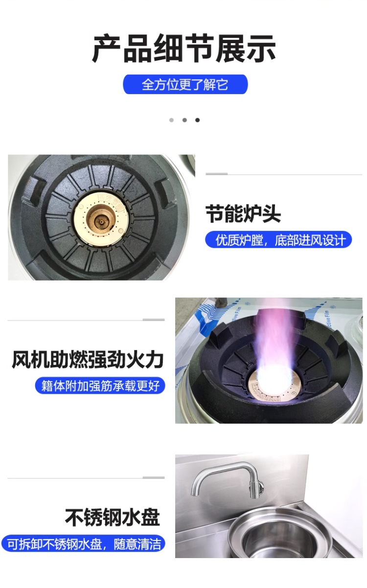 详情_08.jpg