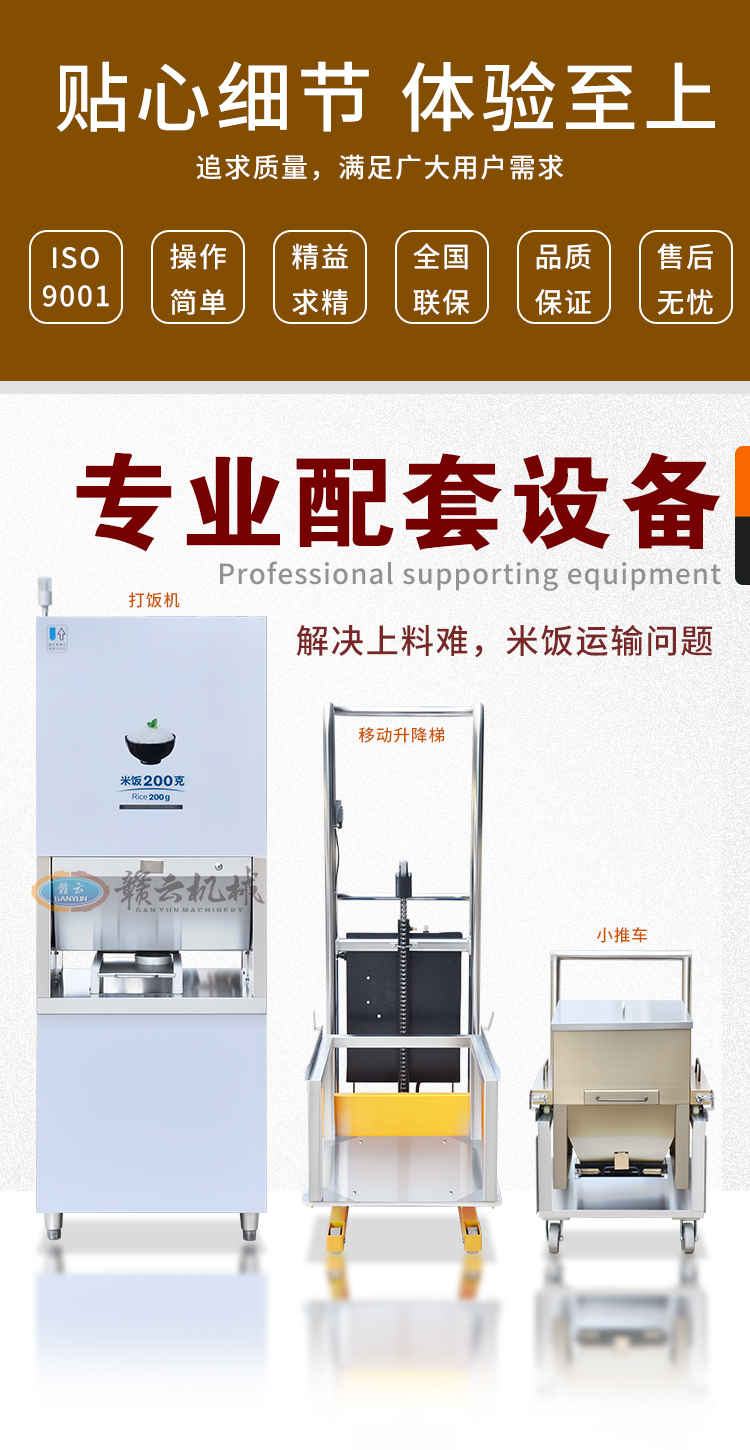 详情_06.jpg