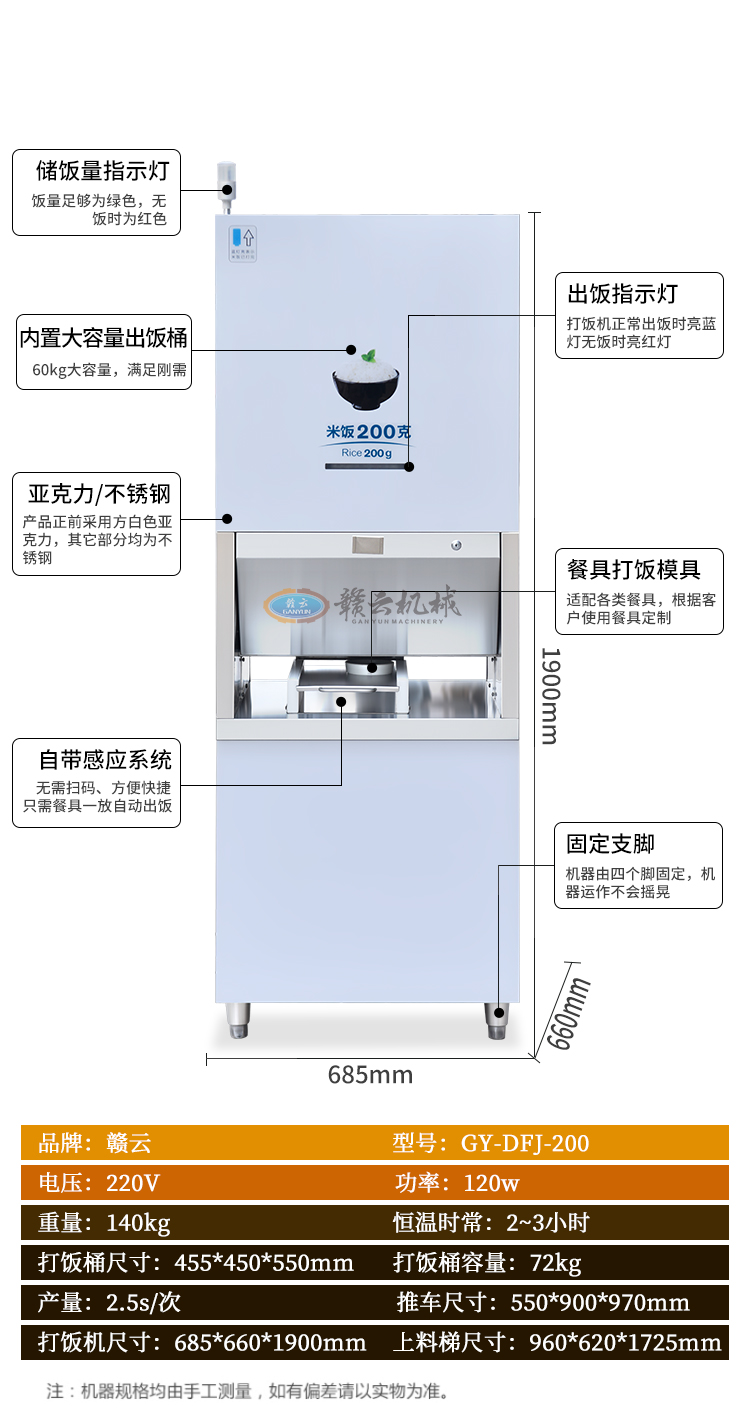 详情_12.jpg